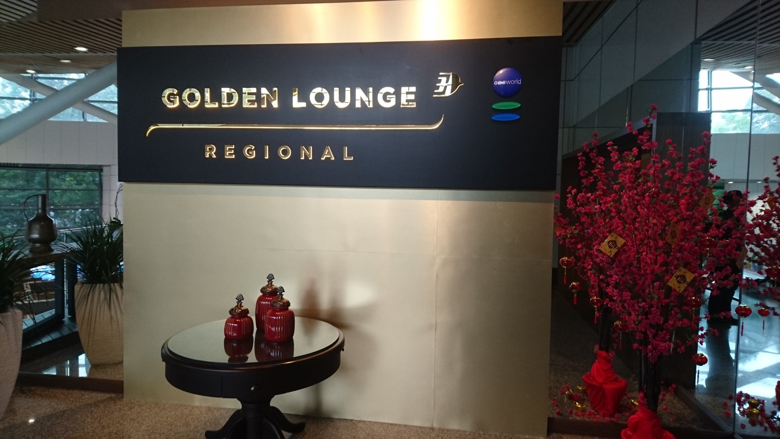クアラルンプール空港　マレーシア航空　GOLDEN LOUNGE