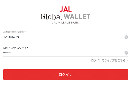JAL Global WALLET　アプリ