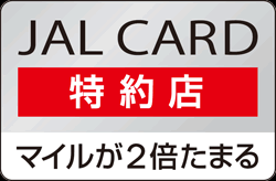 JAL CARD特約店