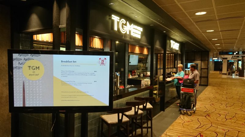 シンガポール空港 TGMレストラン