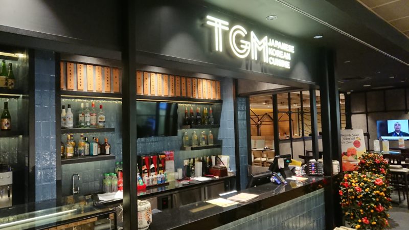 シンガポール空港 TGMレストラン