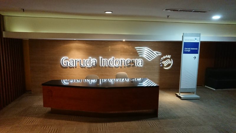 ジャカルタ空港 ガルーダインドネシア航空　ビジネスクラスラウンジ