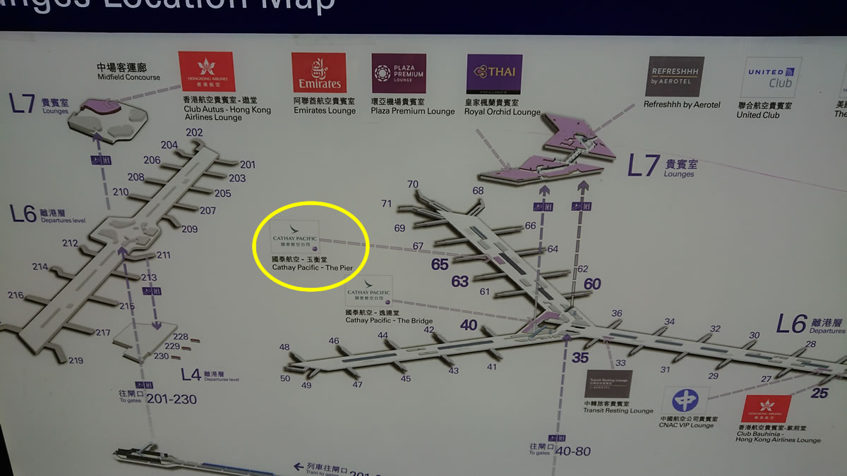 香港国際空港　キャセイパシフィック　ザ・ピアMAP