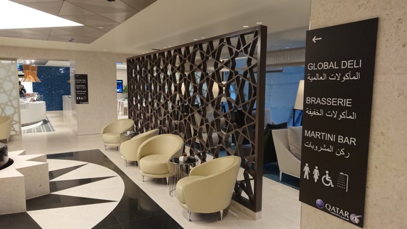 バンコク スワンナプーム国際空港 カタール航空　ビジネスラウンジ