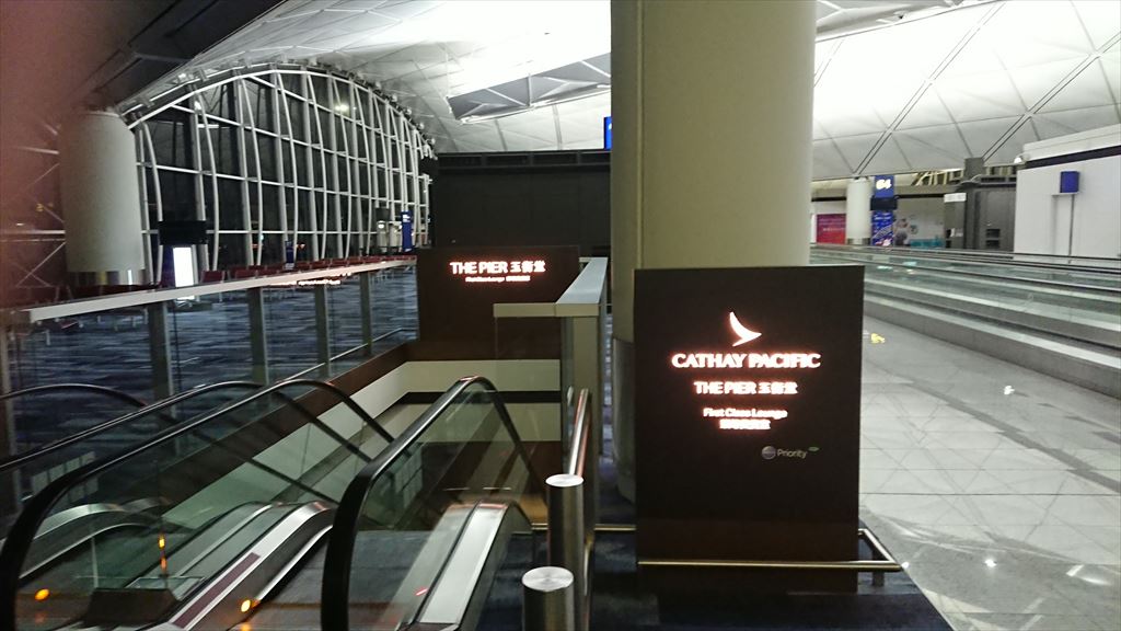 香港国際空港　キャセイパシフィック THE PIERFIRST LOUNGE