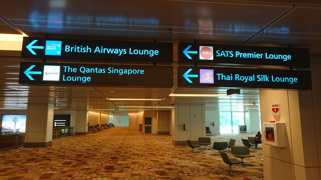 カンタス航空 シンガポール・チャンギ国際空港 カンタス航空　ファーストクラスラウンジ