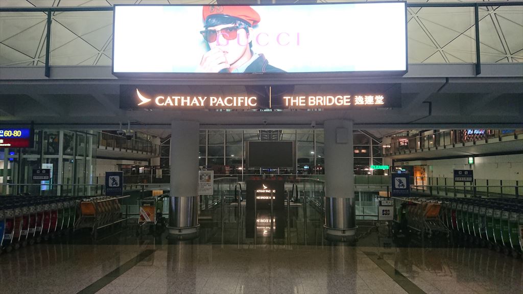 香港国際空港 キャセイパシフィック 「ザ・ブリッジ」ビジネスクラスラウンジ