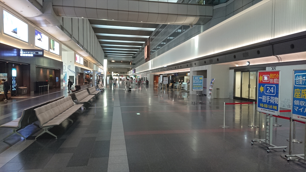 羽田空港 第一ターミナル 北ウィング JAL DIAMOND PREMIER LOUNGE