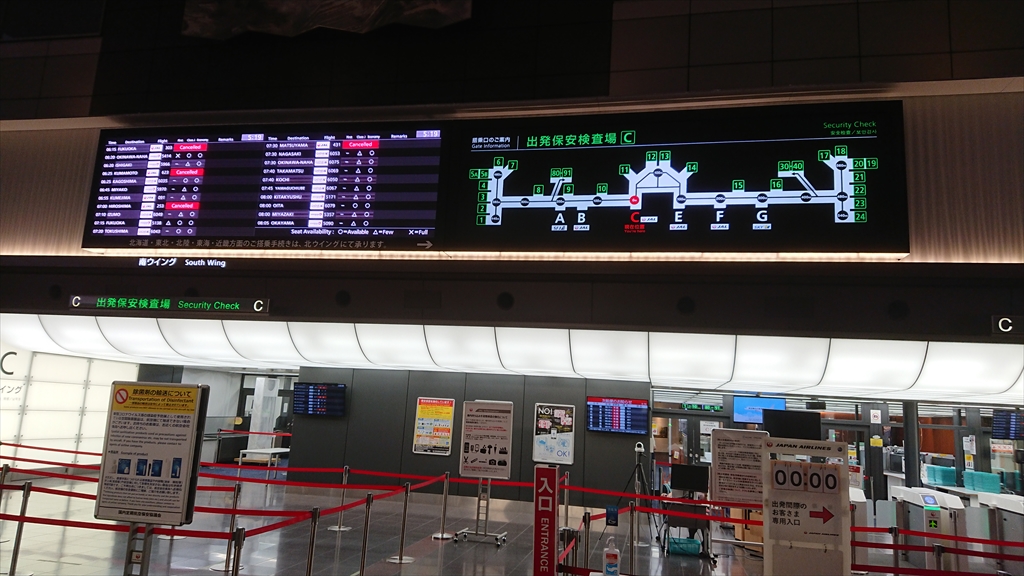 羽田空港 第一ターミナル 北ウィング JAL DIAMOND PREMIER LOUNGE 20年08月訪問