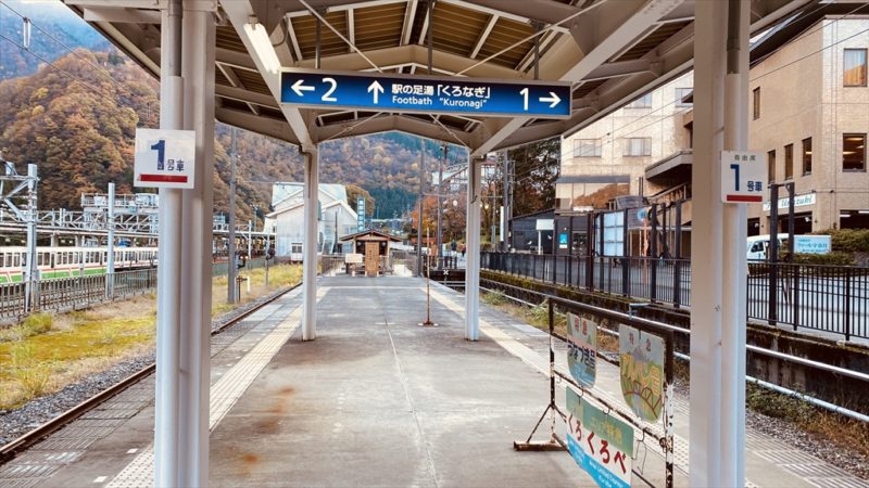 富山地方鉄道 宇奈月駅