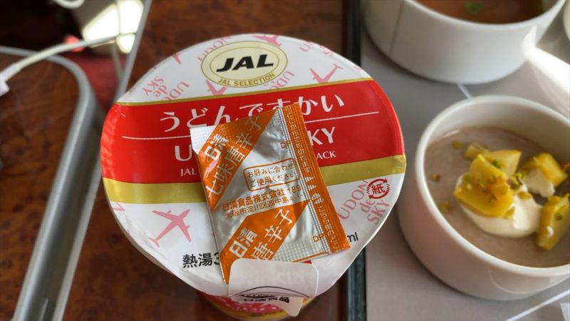 JAL JL505 羽田～札幌(新千歳) ファーストクラス機内食 20SEP20