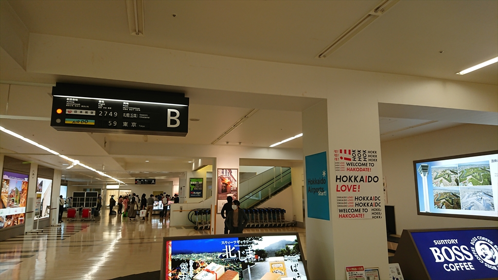 函館空港　国内線ターミナル1階