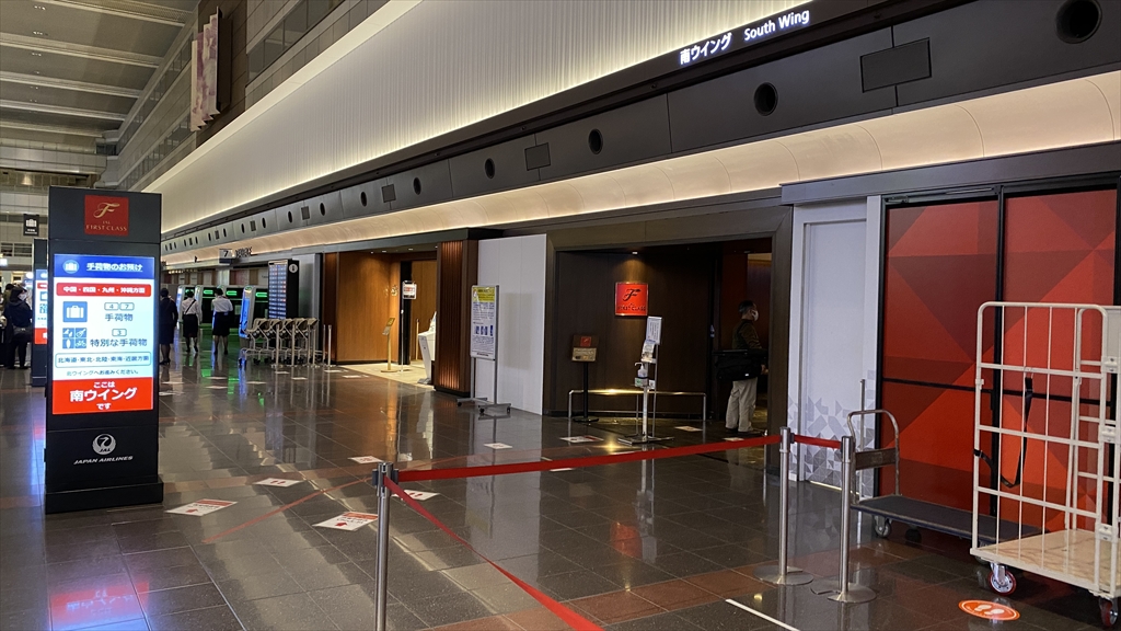 羽田空港 第一ターミナル 北ウィング JAL DIAMOND PREMIER LOUNGE 20年11月訪問