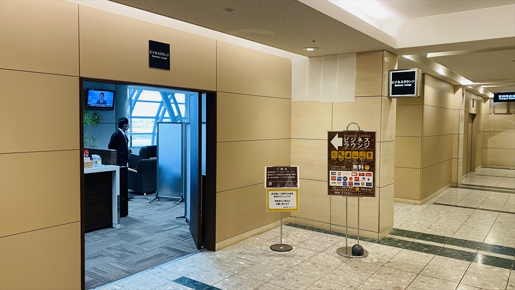 仙台国際空港 ビジネスラウンジ EAST SIDE 訪問記 21年2月訪問