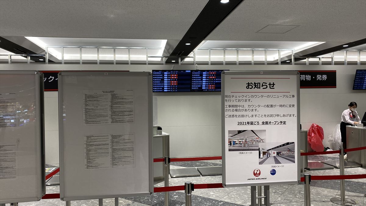 札幌・新千歳国際空港 JAL DIAMOND PREMIER LOUNGE 21年3月訪問