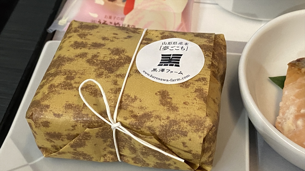 04MAY21 JL526 札幌(新千歳)～羽田 ファーストクラス 機内食