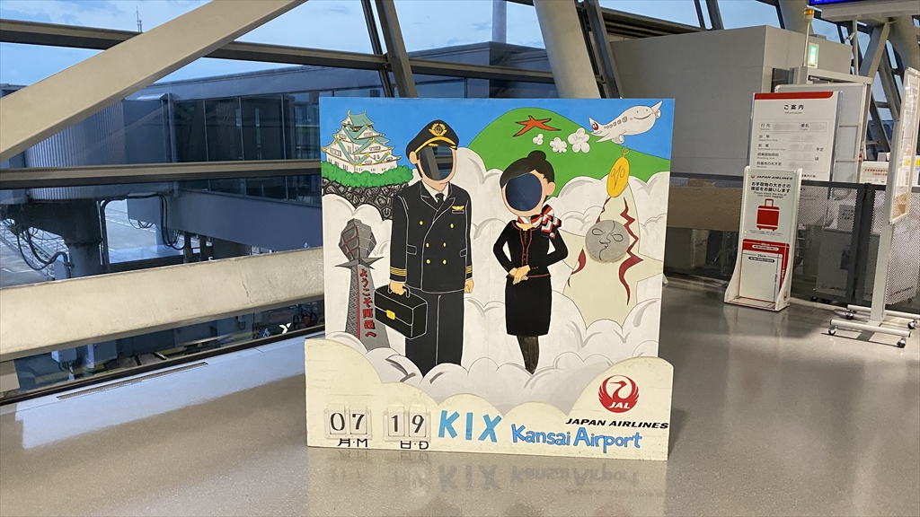 関西国際空港 JAL サクララウンジ(SAKURA LOUNGE)訪問記 21年7月訪問
