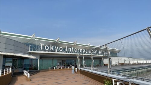 羽田空港第３ターミナル