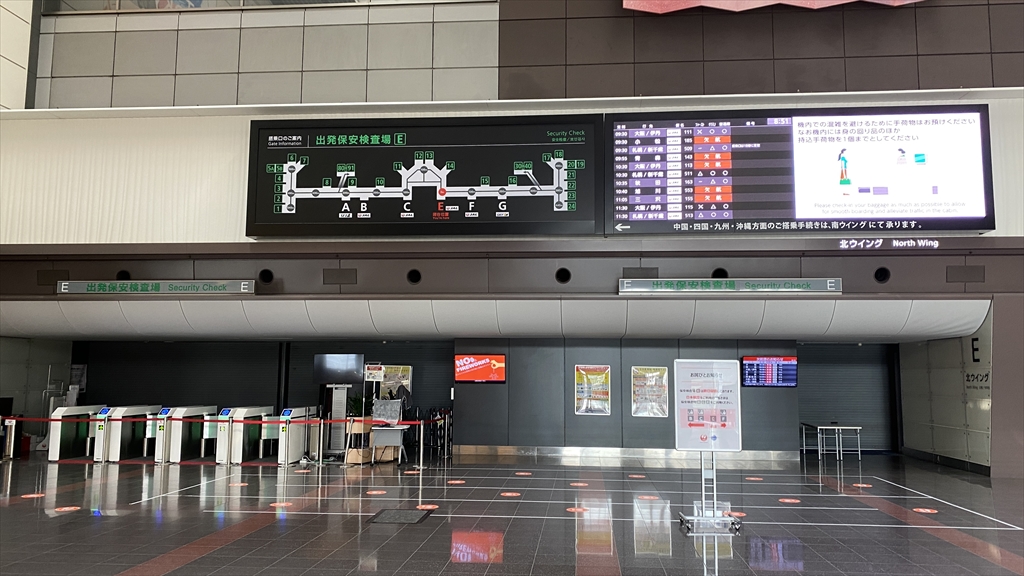 羽田空港第１ターミナル