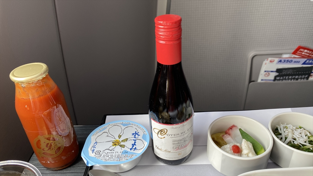 02AUG21 JL319 羽田～福岡 ファーストクラス 機内食