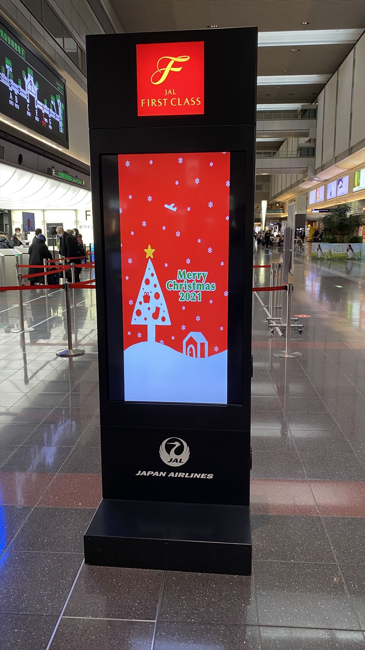 羽田空港 第一ターミナル 南ウィング JAL DIAMOND PREMIER LOUNGE クリスマスイブ訪問