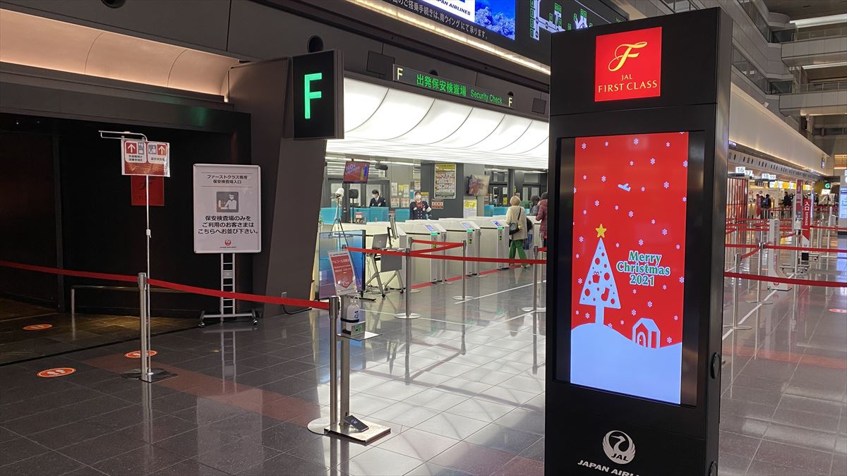 羽田空港 第一ターミナル 南ウィング JAL DIAMOND PREMIER LOUNGE クリスマスイブ訪問