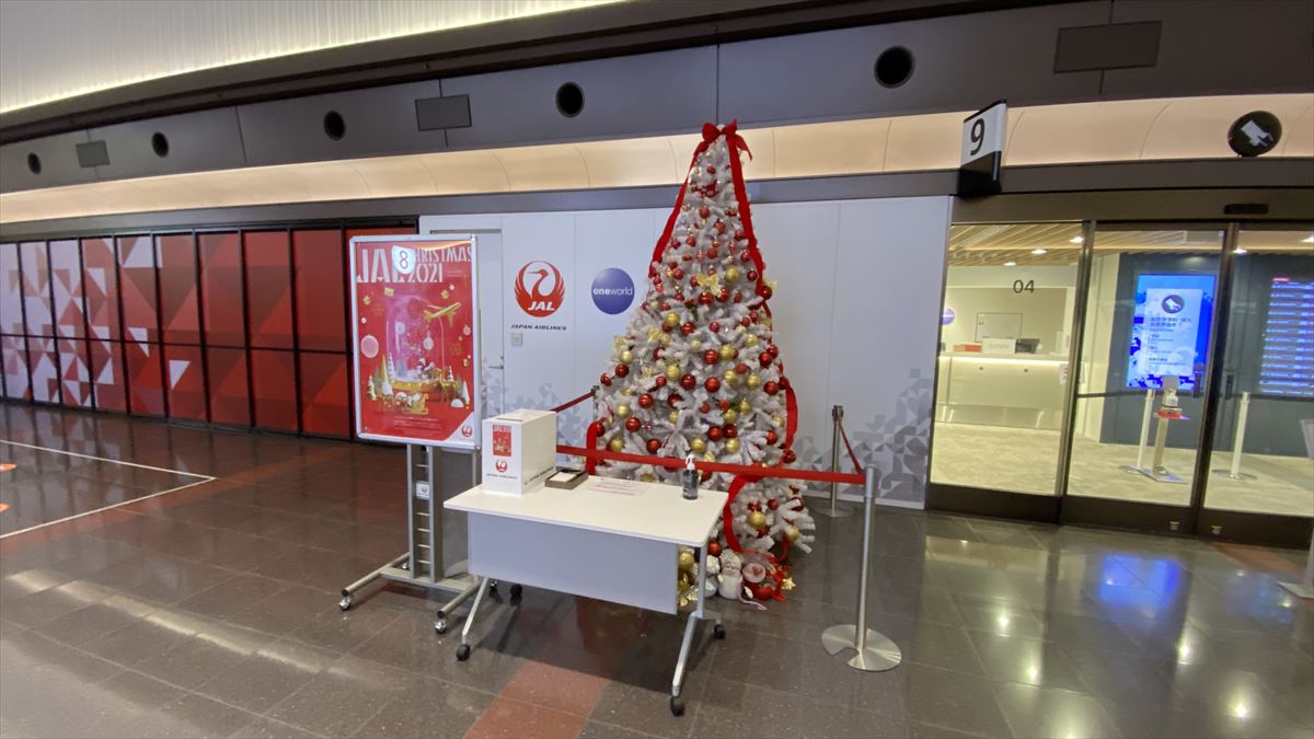 羽田空港 第一ターミナル 南ウィング JAL DIAMOND PREMIER LOUNGE 21年12月訪問