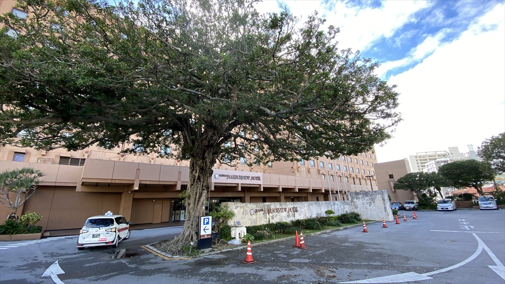 沖縄ハーバービューホテル滞在記 21年12月滞在