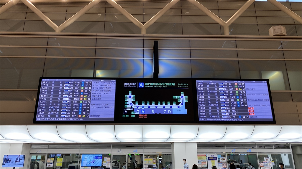 2022年02月、羽田空港第二ターミナルに隣接している羽田エクセルホテル東急に１週間ぶりにやってきました。再び、６泊滞在の予定です。 滞在日程：2022年02月20～26日
