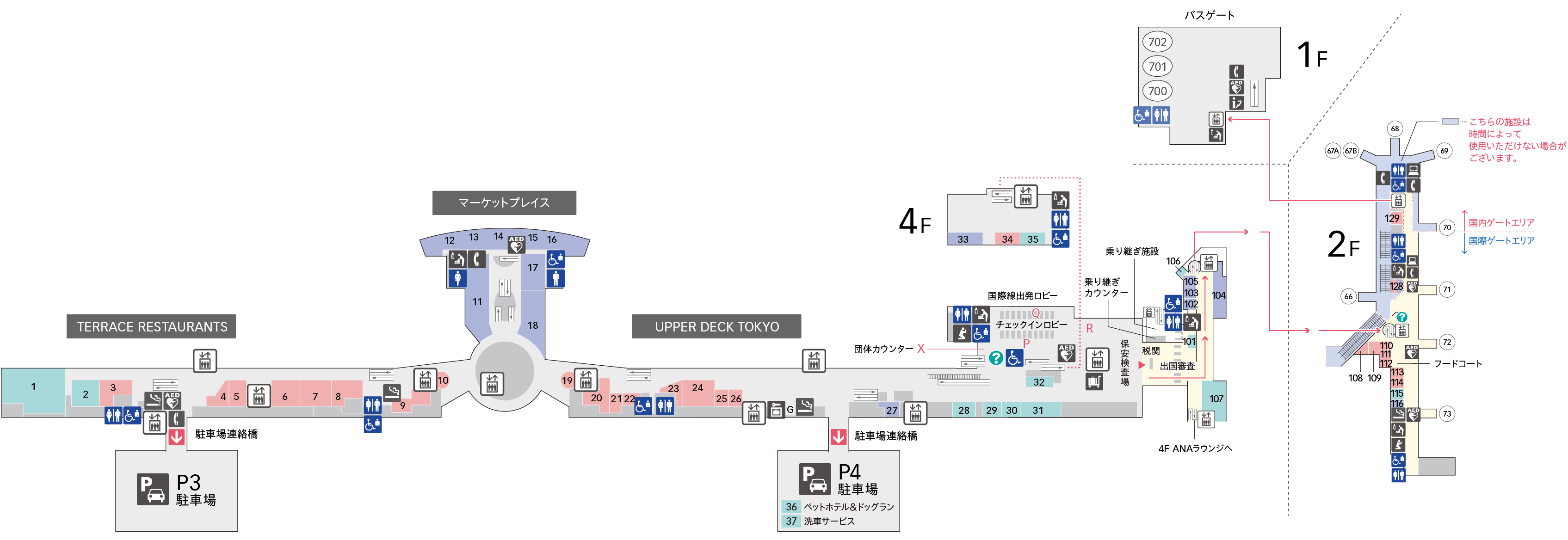 羽田空港　第二ターミナル POWER LOUNGE