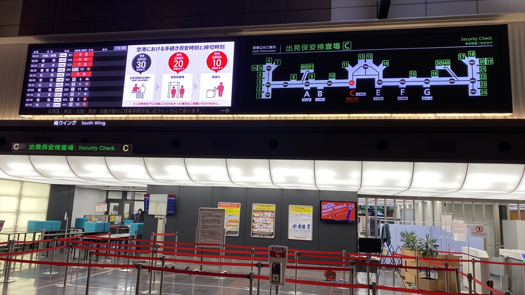 羽田空港 第一ターミナル 北ウィング JAL DIAMOND PREMIER LOUNGE 2022年2月