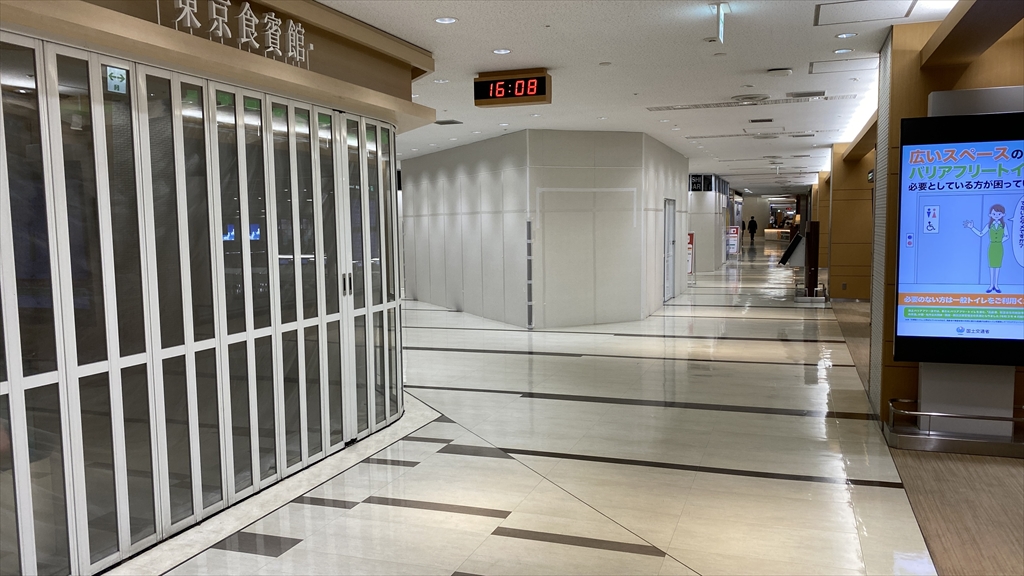 成田空港さんぽ 2022年3月
