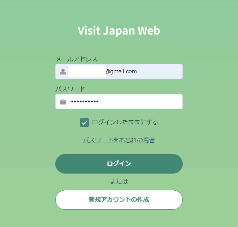 Visit Japan Webサービス