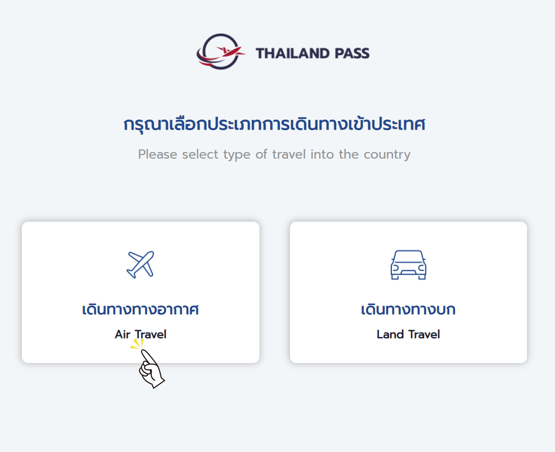thailandpass1