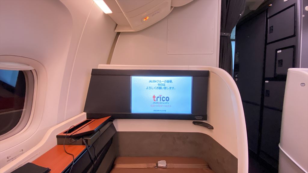 JALの機内モニターを使ってみよう！ 2022年4月
