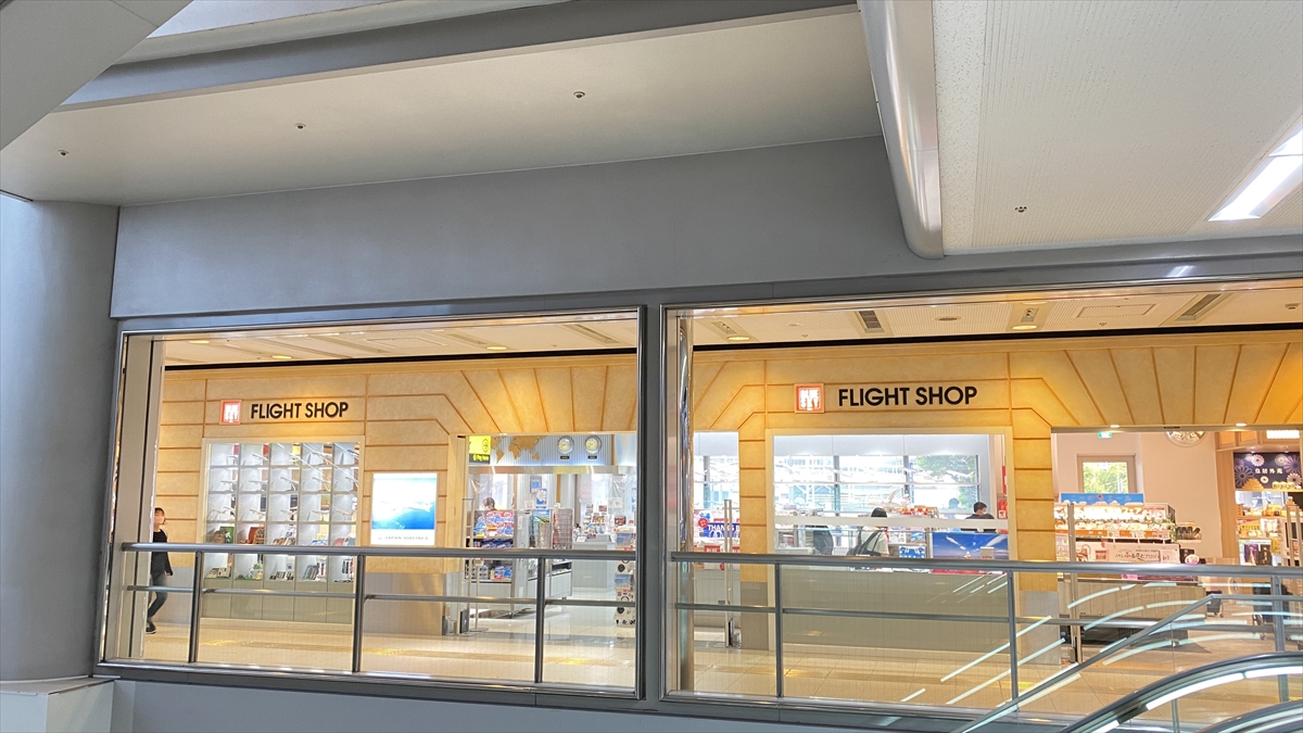 羽田空港第一ターミナル　BLUE SKY FLIGHT SHOP