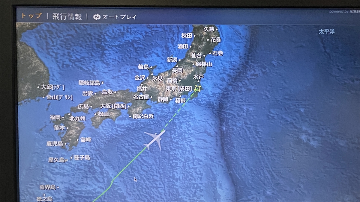 JAL SHELL FLAT NEO ジャカルタ～成田 搭乗記 26JUN22