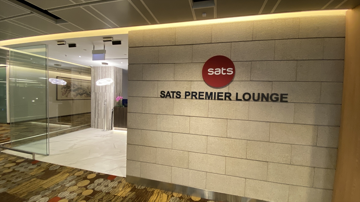 シンガポール チャンギ国際空港 SATS Premier Lounge (ターミナル1) 22年9月訪問　