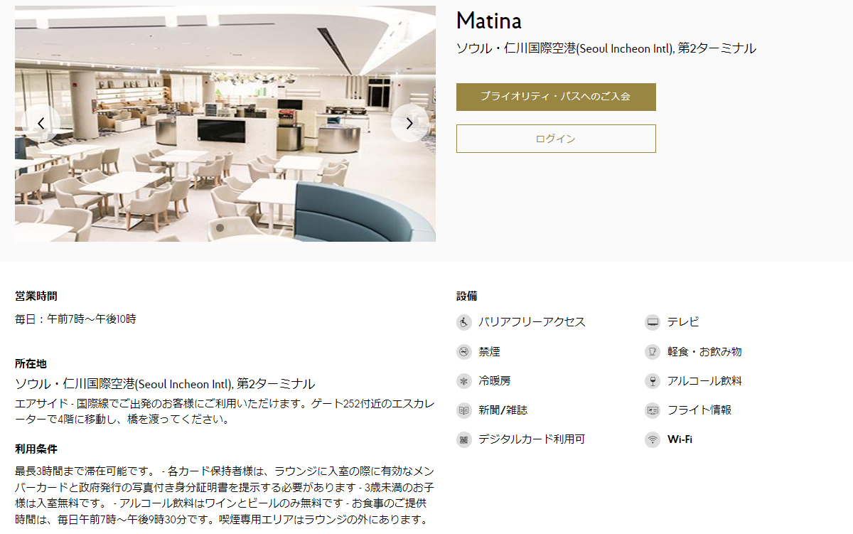 Matina_info