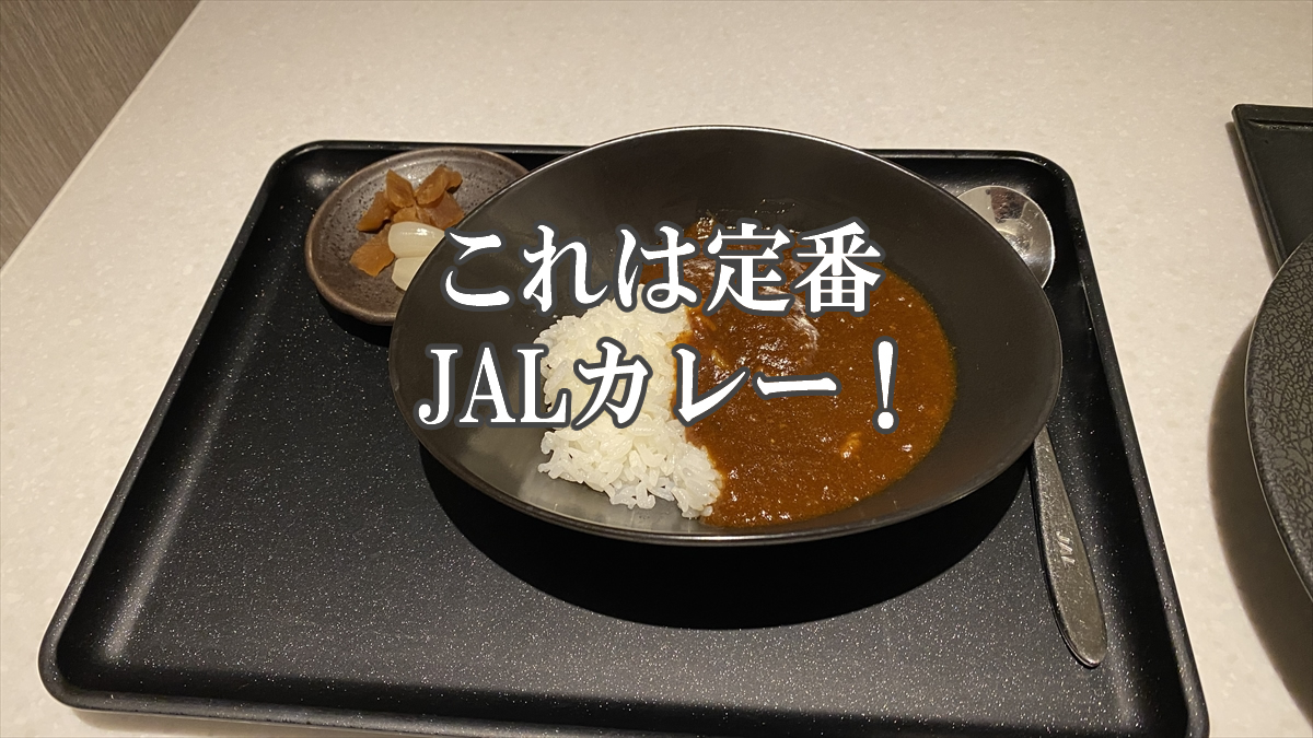 JAL's TEBLEサムネ