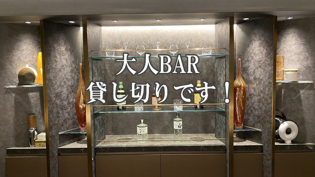 JAL'sSALONサムネ
