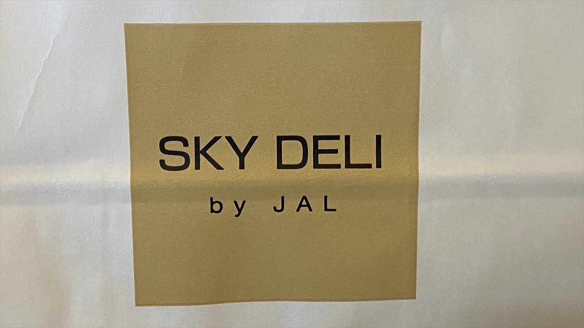 【機内食レポ】2日連続のSKY DELI by JAL90 ソウル～羽田 02JAN23