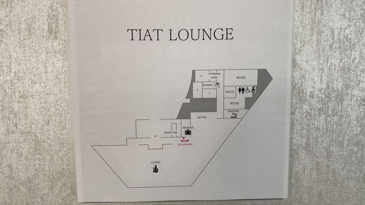 【ラウンジレポ】24時間オープンですよ！ TIAT Lounge 羽田空港T3 23年6月　