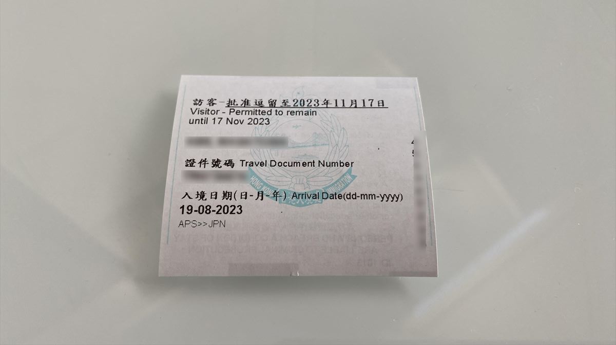 香港入国が便利なe-channelを解説！３年前の登録はまだ有効か？