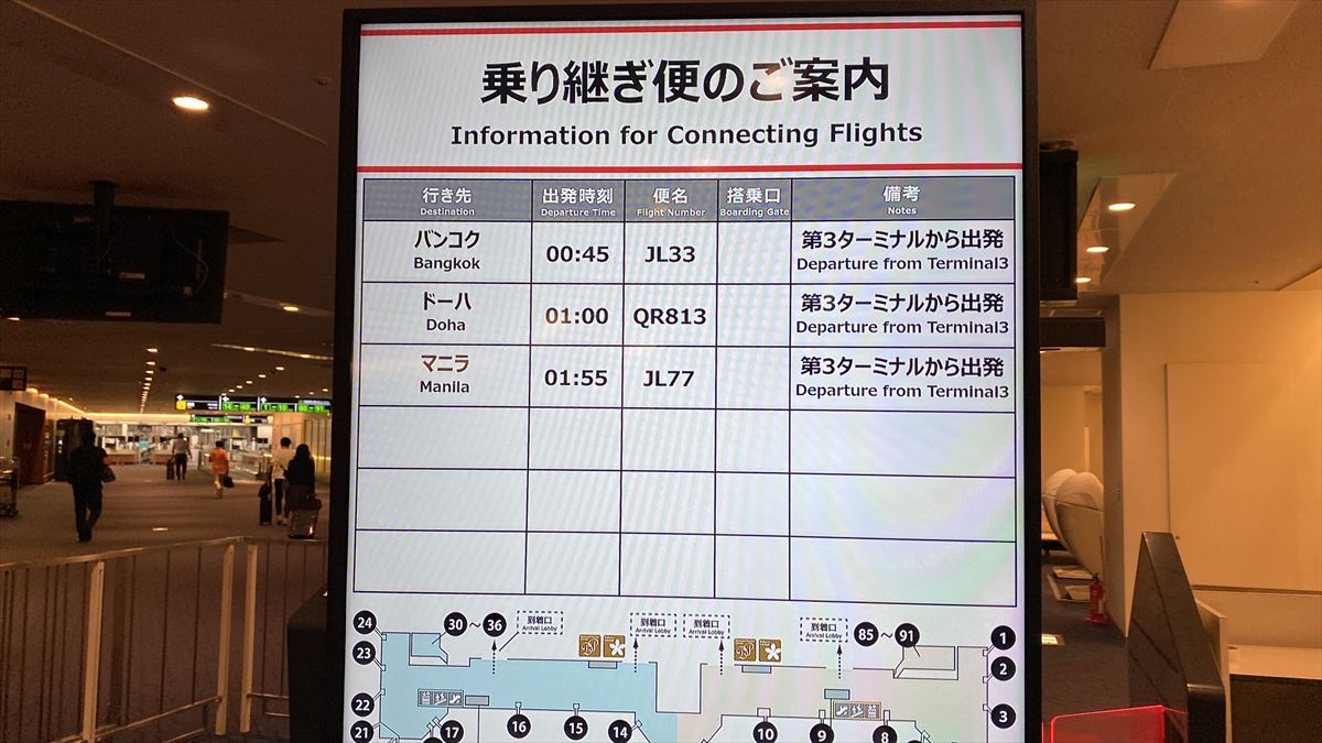 【フライトレポ】JALの福岡最終便のフライト。07SEP23