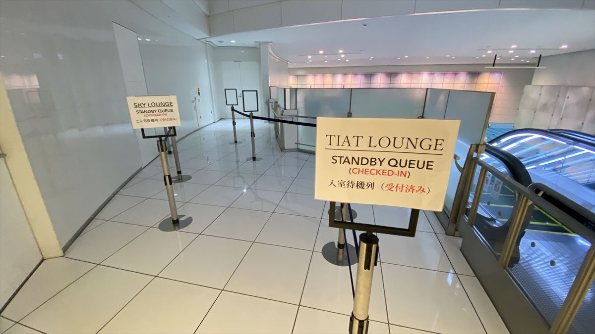 【ラウンジレポ】ガラッと変わった！TIAT Lounge 羽田空港T3 23年10月　