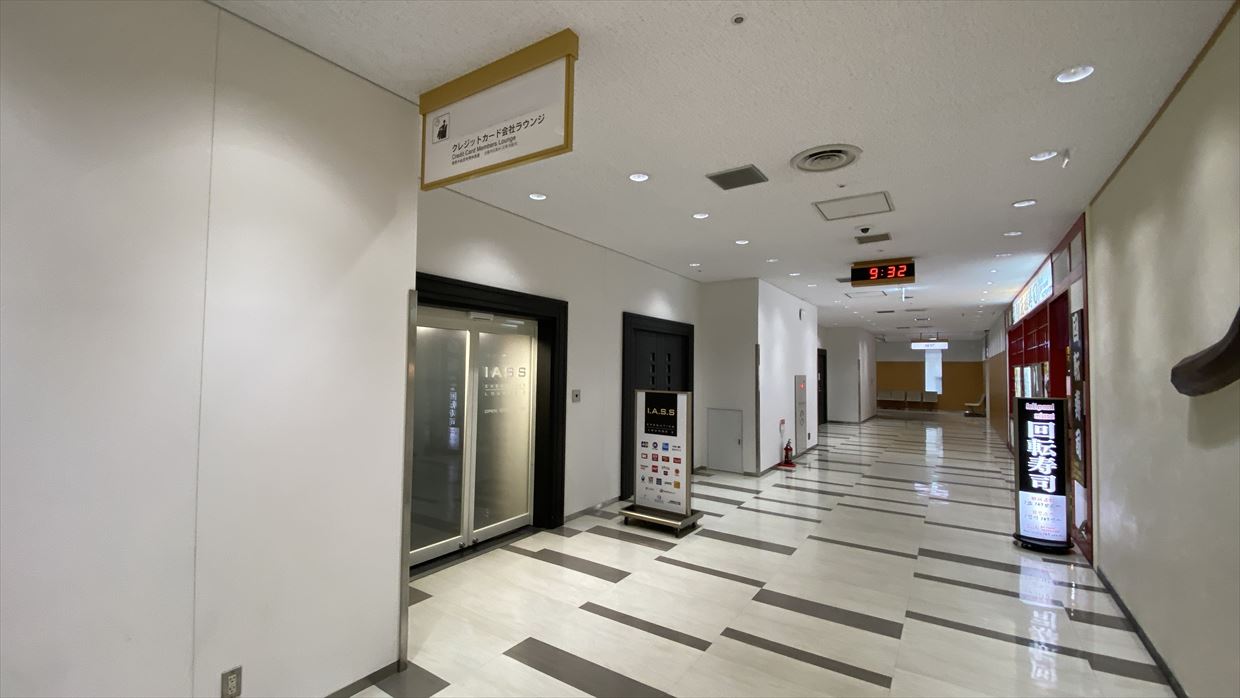 【ラウンジレポ】クレジットカードで入室可のIASS EXECUTIVE LOUNGE 成田第二ターミナル 23年11月