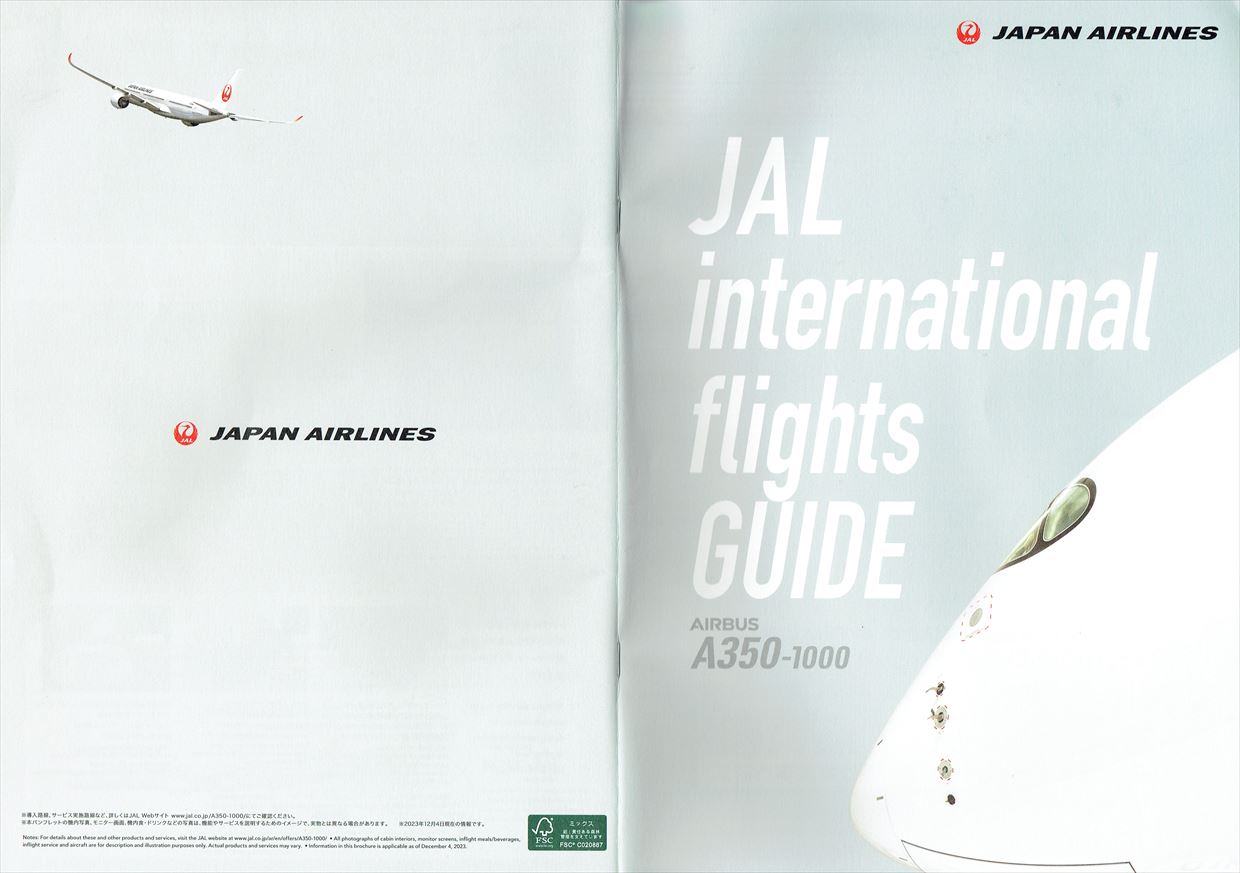 JAL international flights GUIDE AIRBUS A350-1000