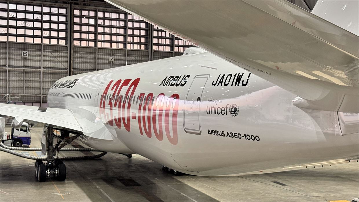JALtrico 国際線 A350-1000型機の内部見学会(24年1月17日) の報告④