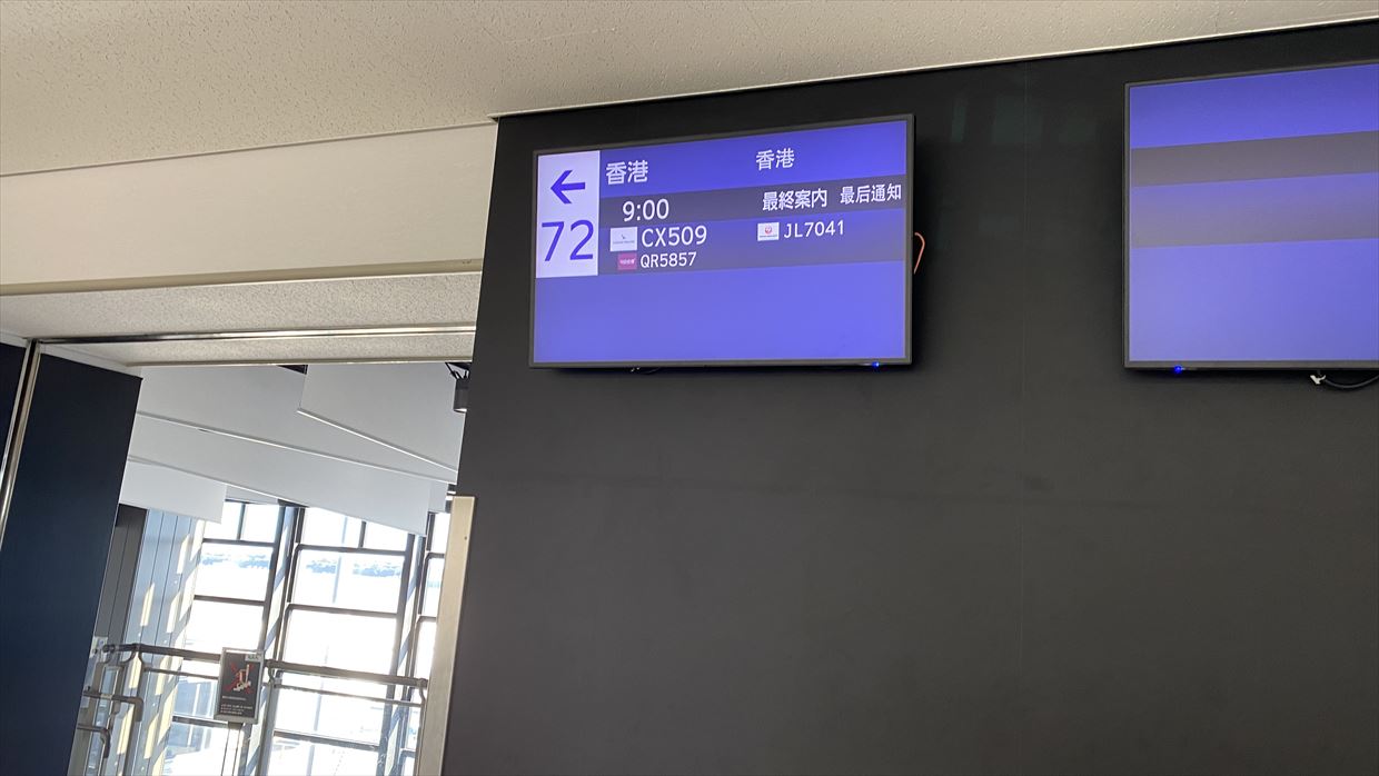 【フライトレポ】あけおめ！2024年初フライトはキャセイパシフィックで香港へ！JAN24